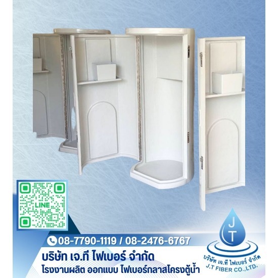 รับผลิต ออกแบบ โครงตู้น้ำ หยอดเหรียญ รับผลิต ออกแบบ โครงตู้น้ำ หยอดเหรียญ