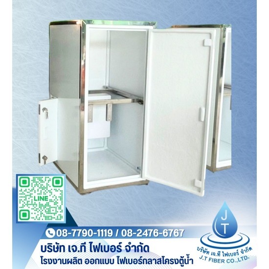 จำหน่ายโครงตู้น้ำแข็ง สำเร็จรูป - โรงงานผลิต ออกแบบ ไฟเบอร์กลาสโครงตู้น้ำ จำหน่ายโครงตู้น้ำแข็ง สำเร็จรูป - โรงงานผลิต ออกแบบ ไฟเบอร์กลาสโครงตู้น้ำ