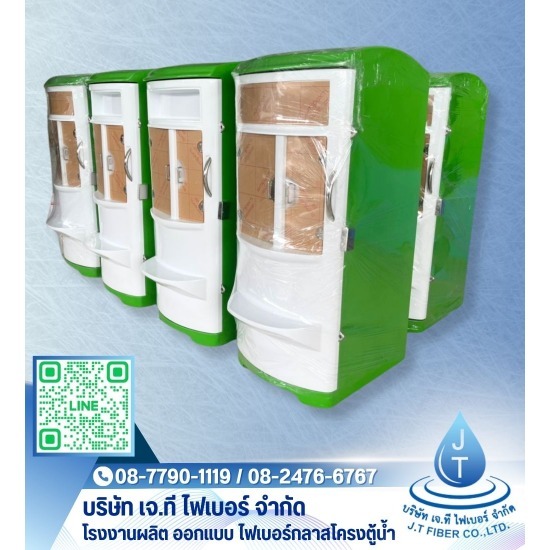 โครงตู้น้ำหยอดเหรียญ สำเร็จรูป พร้อมส่ง โครงตู้น้ำหยอดเหรียญ สำเร็จรูป พร้อมส่ง