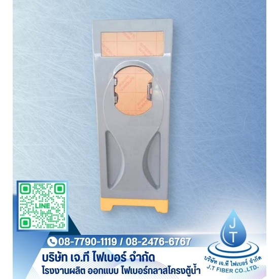 จำหน่ายโครงตู้ล้างรถหยอดเหรียญ  จำหน่ายโครงตู้ล้างรถหยอดเหรียญ