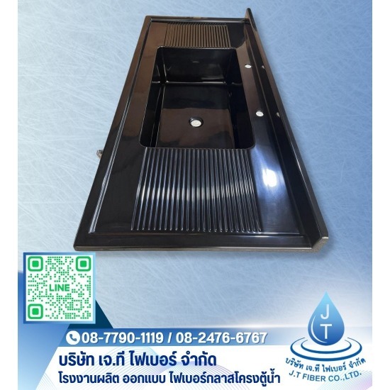 โรงงานผลิต จำหน่าย อ่างซิงค์ไฟเบอร์กลาส - โรงงานผลิต ออกแบบ ไฟเบอร์กลาสโครงตู้น้ำ โรงงานผลิต จำหน่าย อ่างซิงค์ไฟเบอร์กลาส - โรงงานผลิต ออกแบบ ไฟเบอร์กลาสโครงตู้น้ำ