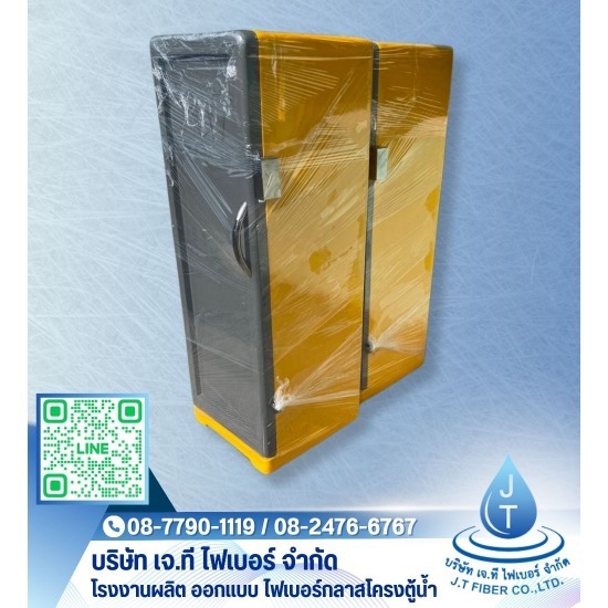 โรงงานผลิตโครงตู้หยอดเหรียญ สมุครสาคร - โรงงานผลิต ออกแบบ ไฟเบอร์กลาสโครงตู้น้ำ โรงงานผลิตโครงตู้หยอดเหรียญ สมุครสาคร - โรงงานผลิต ออกแบบ ไฟเบอร์กลาสโครงตู้น้ำ